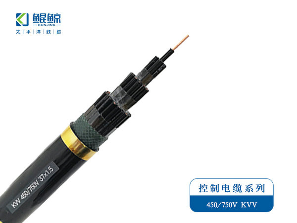 KVV/KYJV/KDYDY系列塑料绝缘控制电缆型号