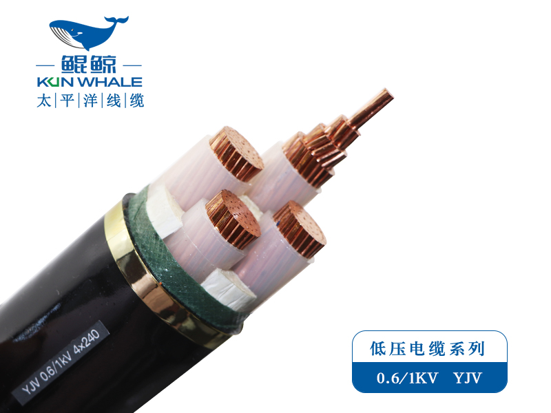 YJV电缆型号规格