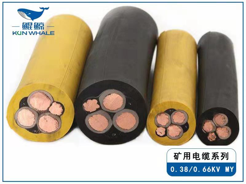 矿用电缆有哪些型号及表示方法