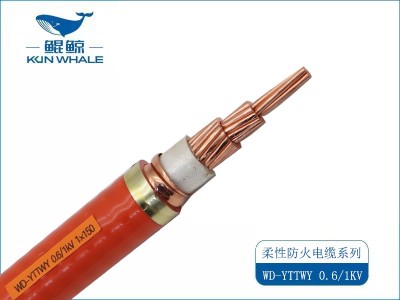 电缆线电缆厂家批发刚性和柔性防火电缆，欢迎订购！