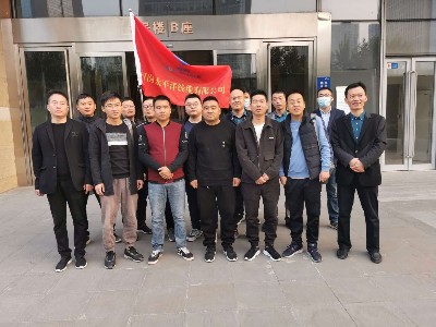 河南太平洋线缆郑开徒步团建活动圆满落幕