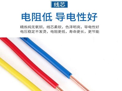 郑州电缆厂浅谈rvvp屏蔽电缆的主要功能