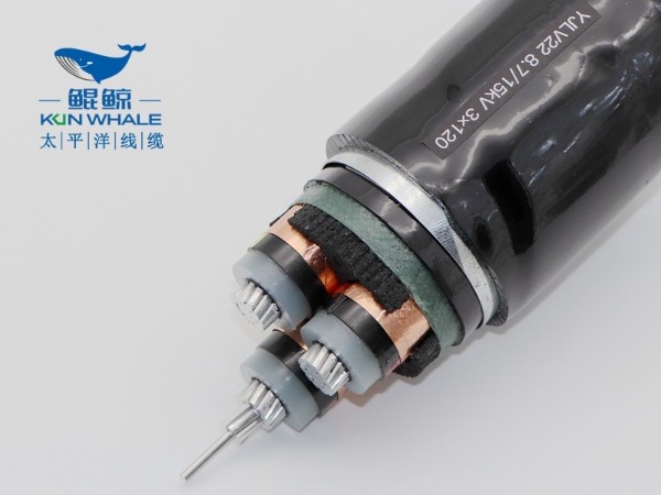 yjlv22-8.7/15KV-3x120铝芯高压电缆