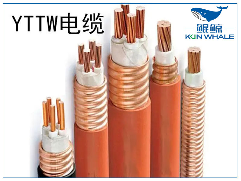 郑州电缆厂太平洋线缆带你了解yttw电缆是做什么的以及优缺点