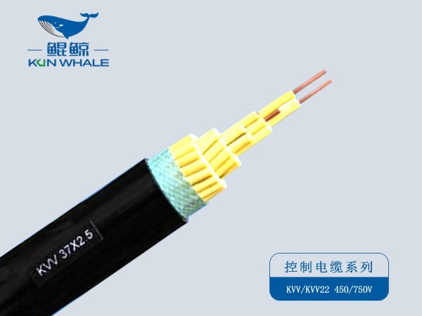 KVV37x2.5低压控制电缆