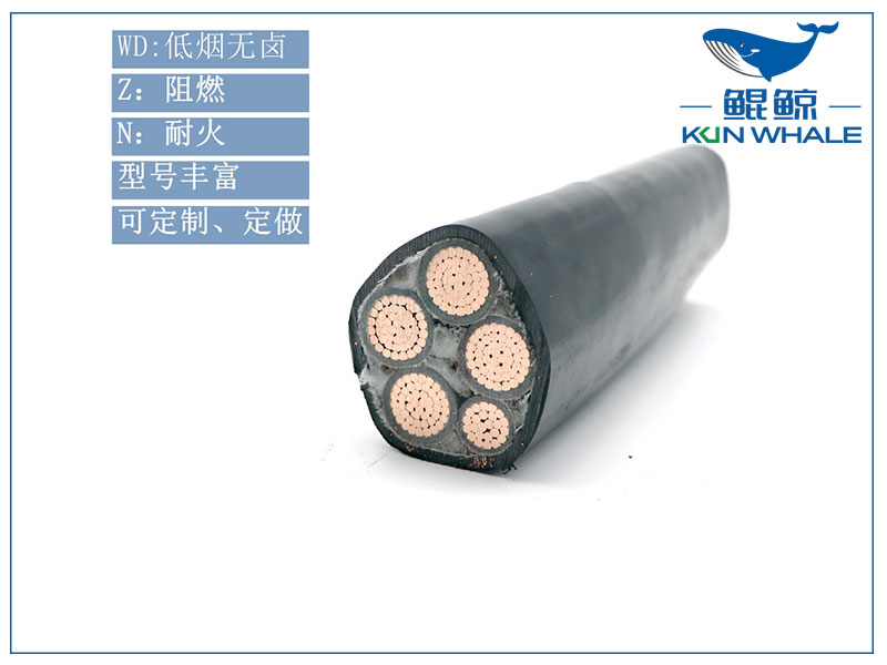 郑州电缆厂家浅谈低烟无卤电缆与矿物绝缘电缆的区别