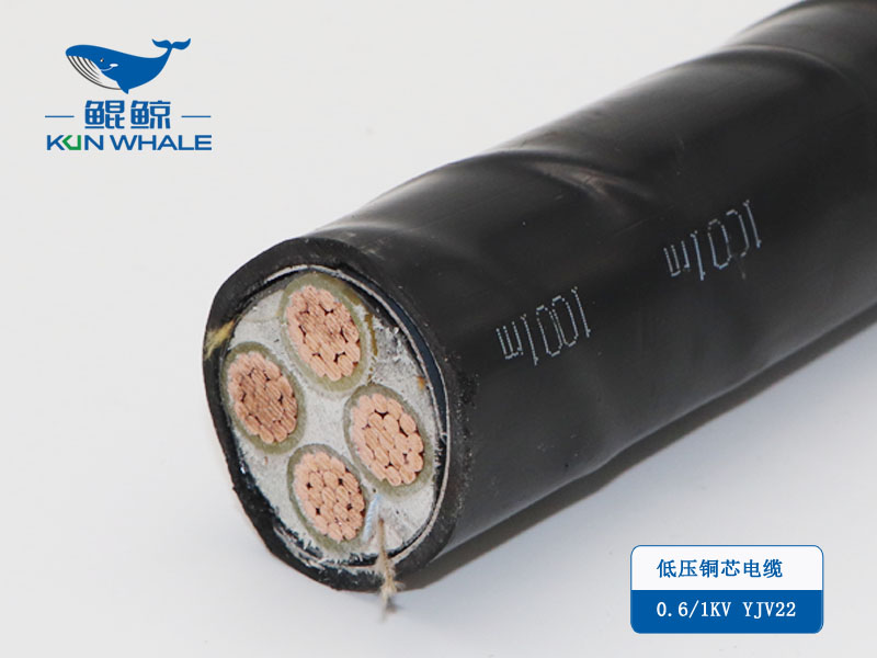 YJV22-4X70高低压电线电缆