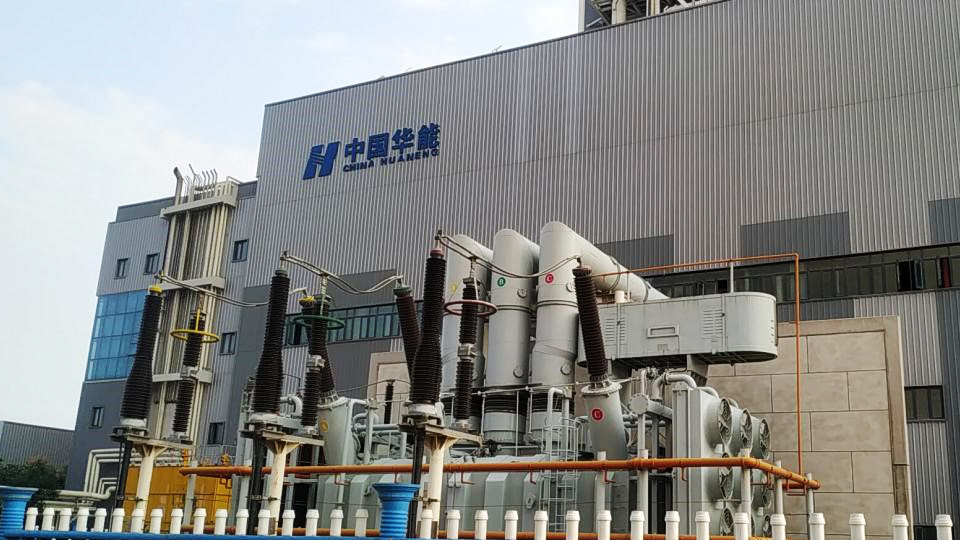 中国华能热力发电厂-太平洋线缆客户案例