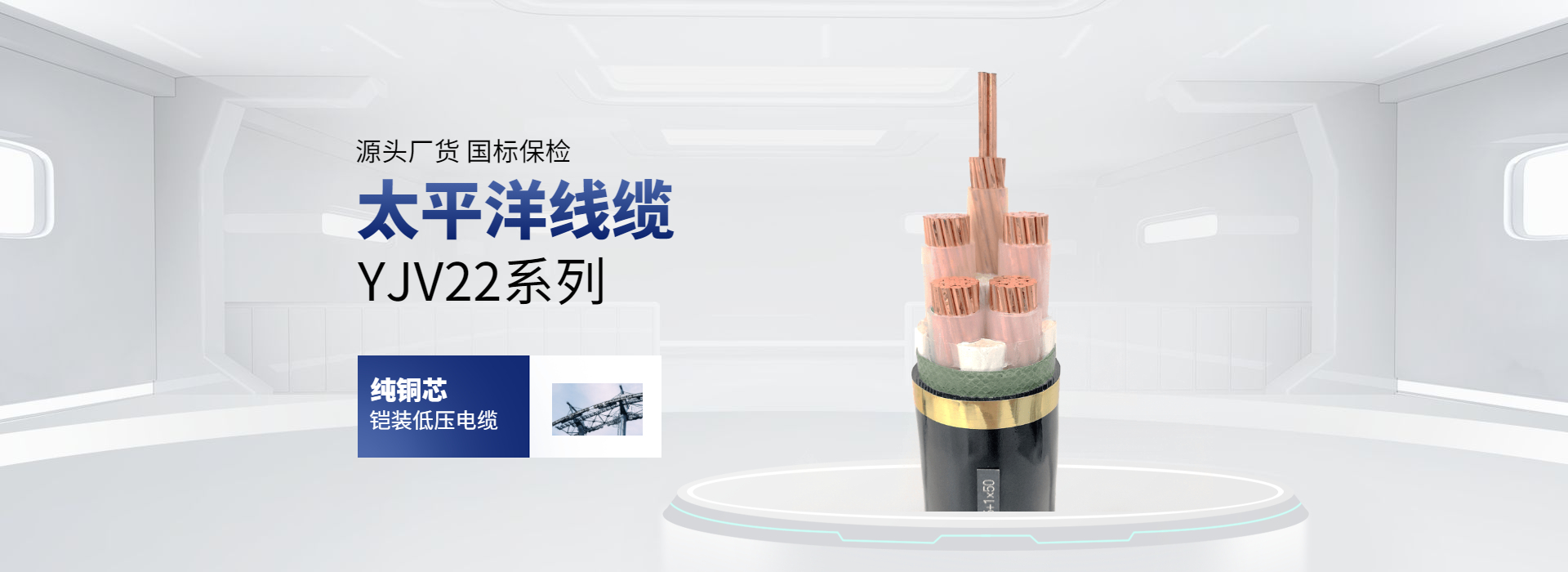 低压电缆yjv22-3*400电缆